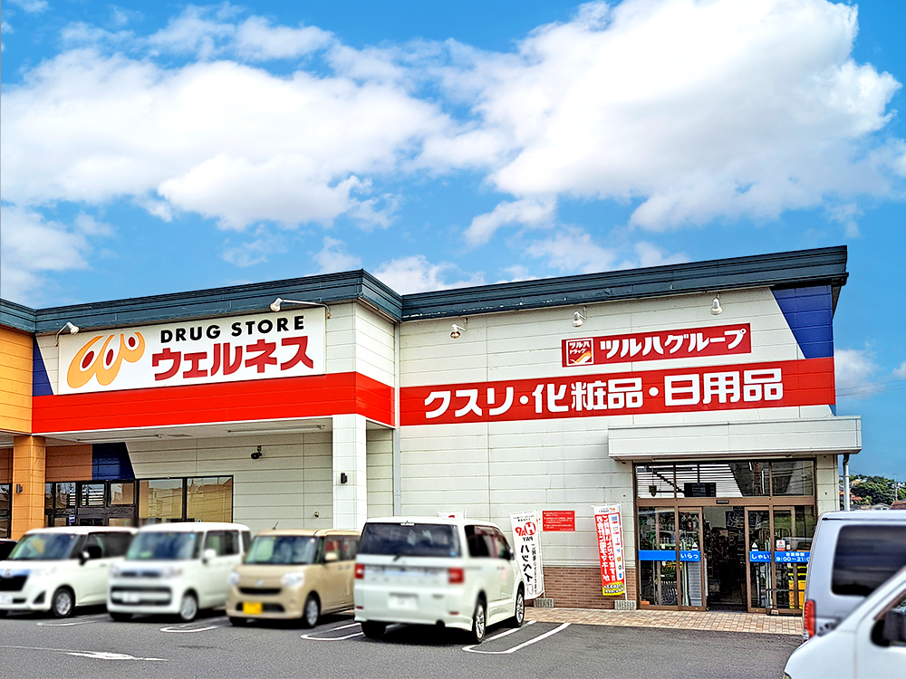 ドラッグストアウェルネス上乃木店まで945m （車3分）