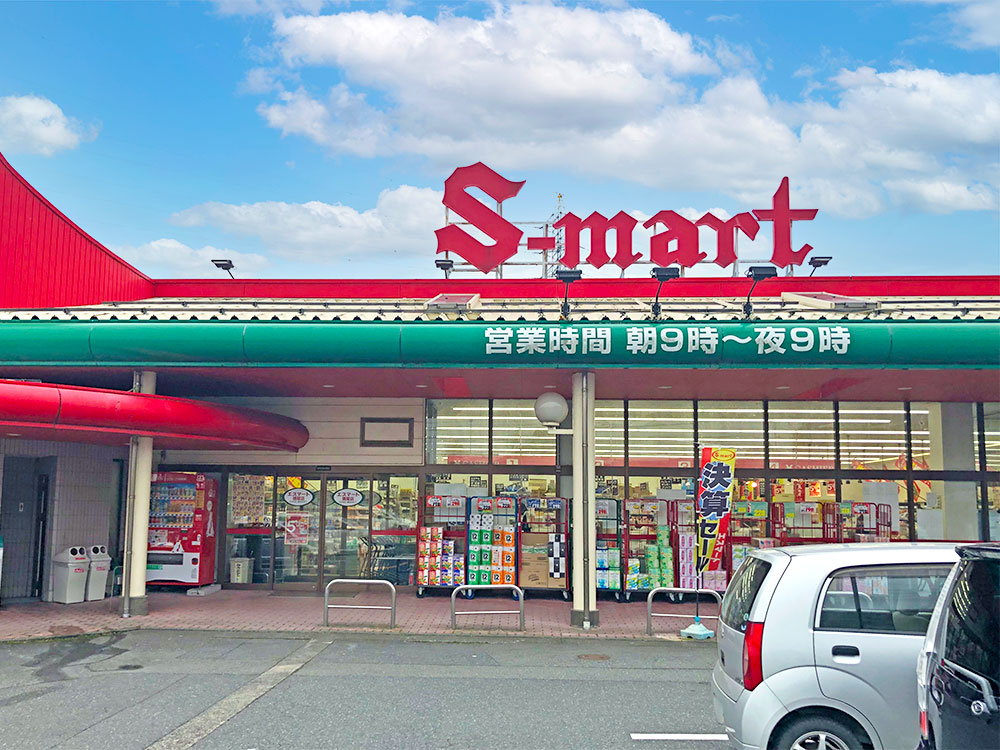 エスマート徳尾店まで734m （徒歩10分）