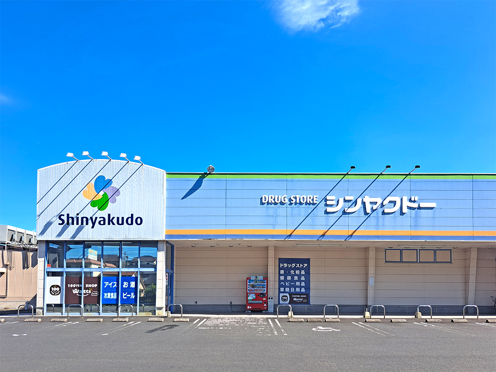 ココカラファイン神薬堂上乃木店まで524m （徒歩7分）