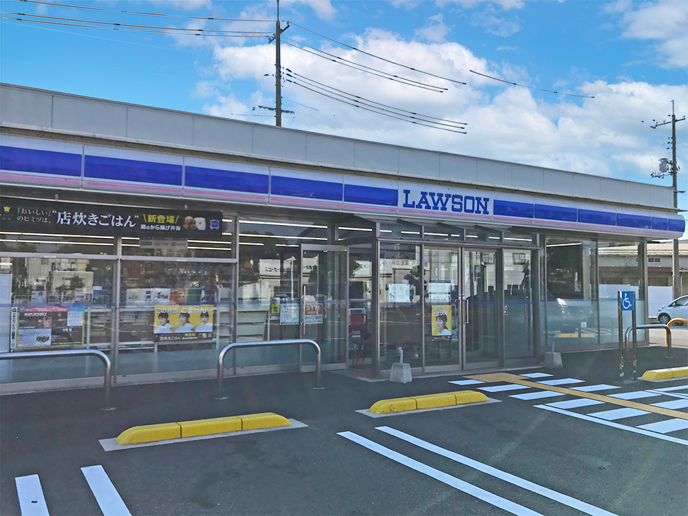 ローソン鳥取緑ケ丘三丁目店まで533m （徒歩7分）