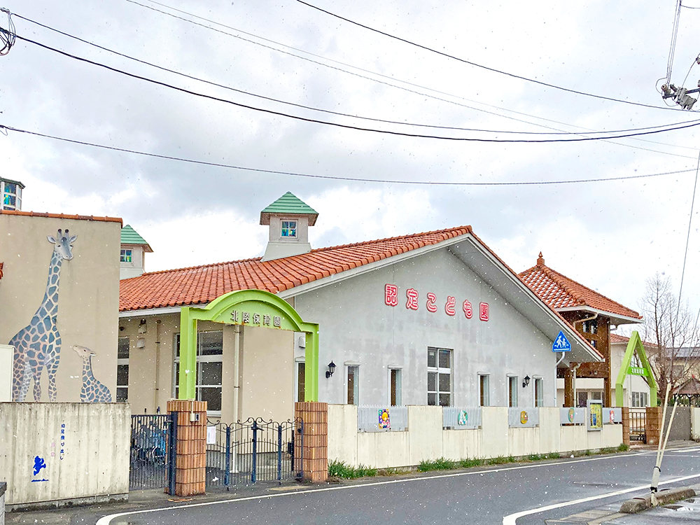 認定こども園北陵保育園まで705m （徒歩9分）