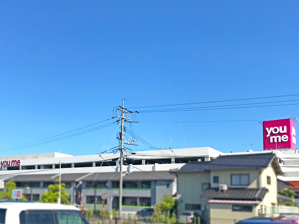 ゆめタウン出雲まで757m （徒歩10分）