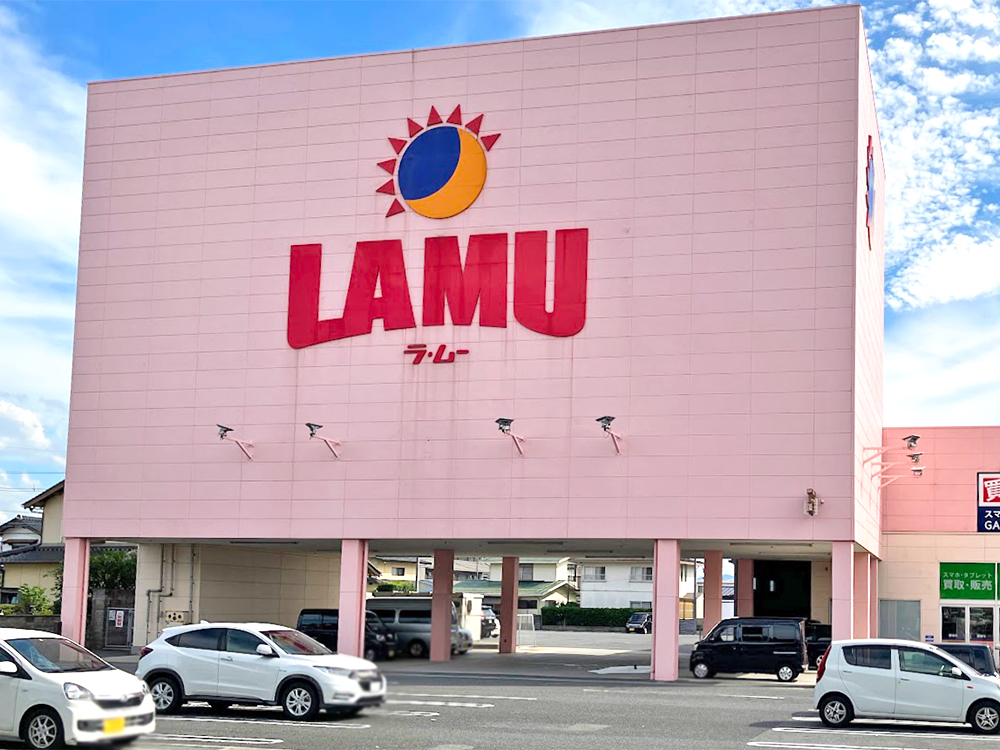 ラ・ムー 米子北店まで1189m （車3分）