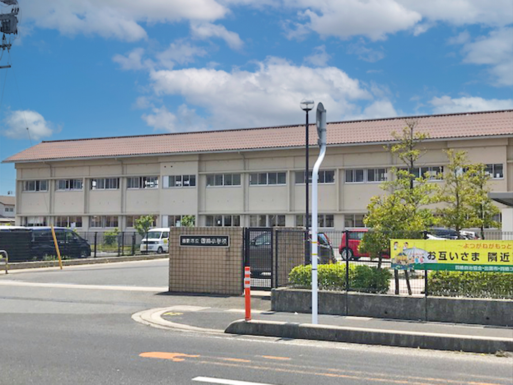 出雲市立四絡小学校まで320m （徒歩4分）