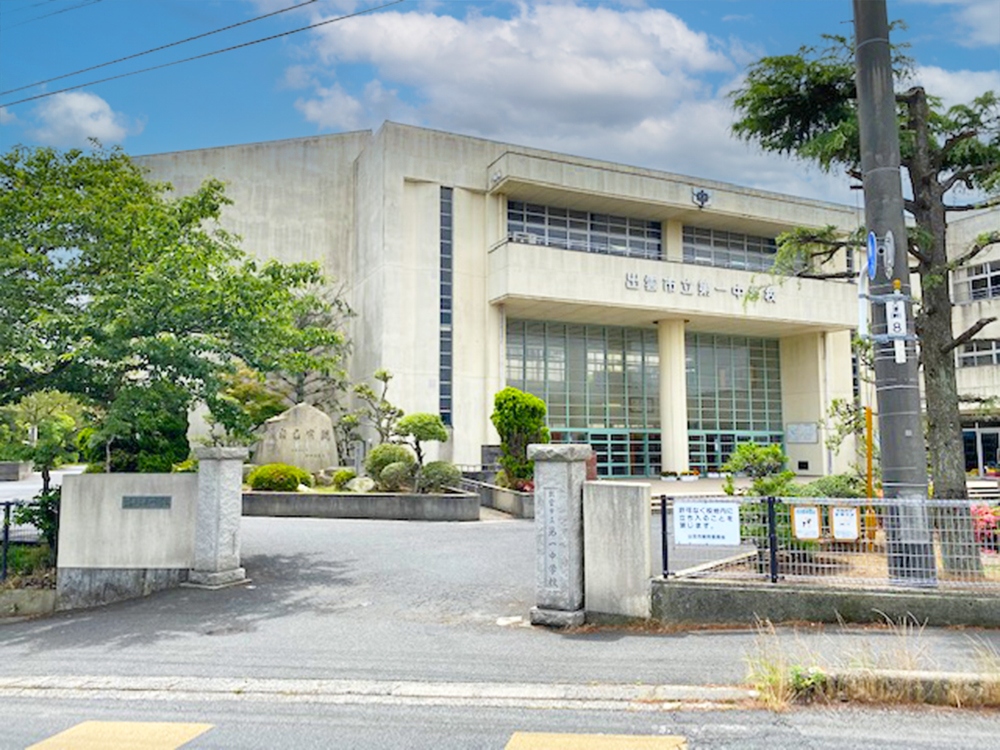 出雲市立第一中学校まで2009m （徒歩26分）