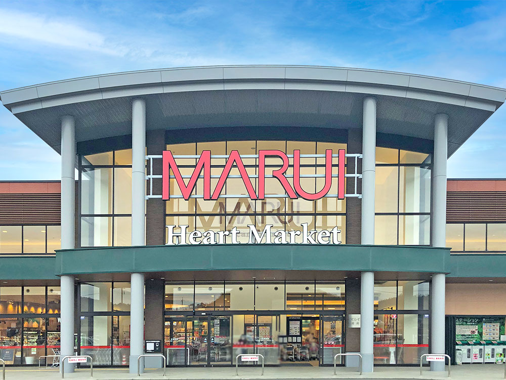 マルイ国府店まで1587m （車4分）