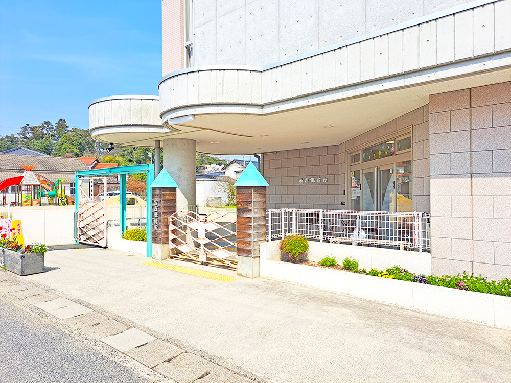 法吉保育所まで670m （徒歩9分）