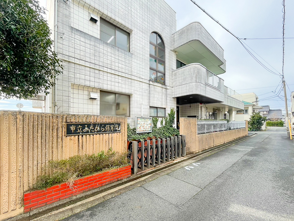鳥取市立みたから保育園まで621m （徒歩8分）