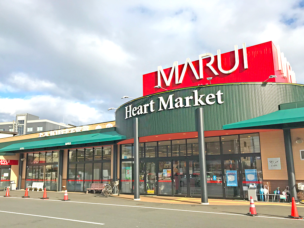 マルイ薬師町店まで574m （車2分）