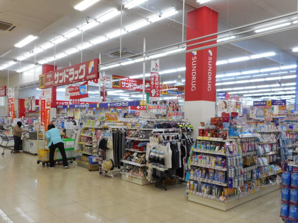 サンドラッグ西福原店まで1014m （徒歩13分）