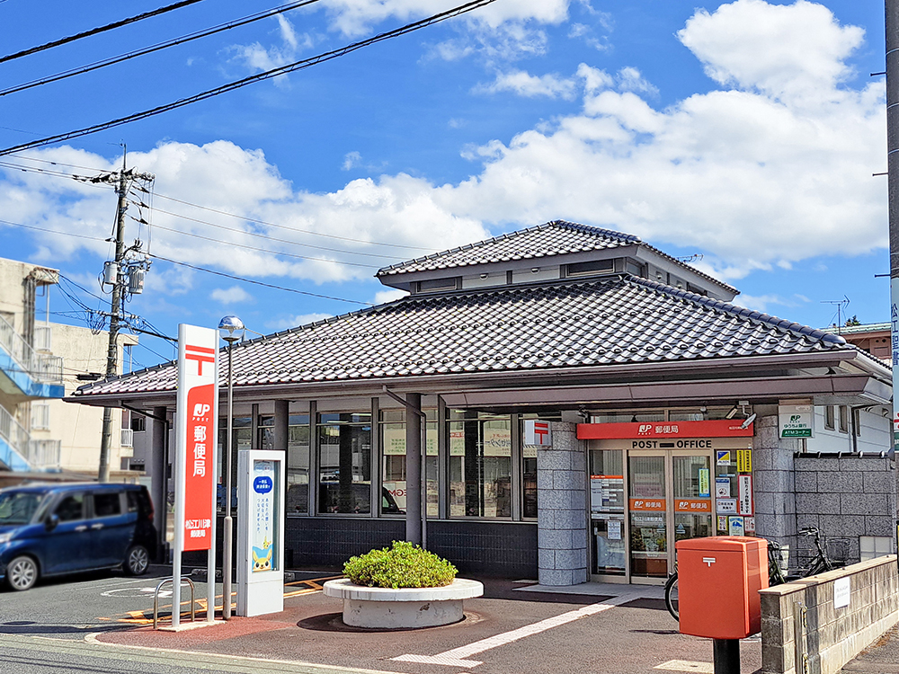 松江川津郵便局まで880m （徒歩11分）