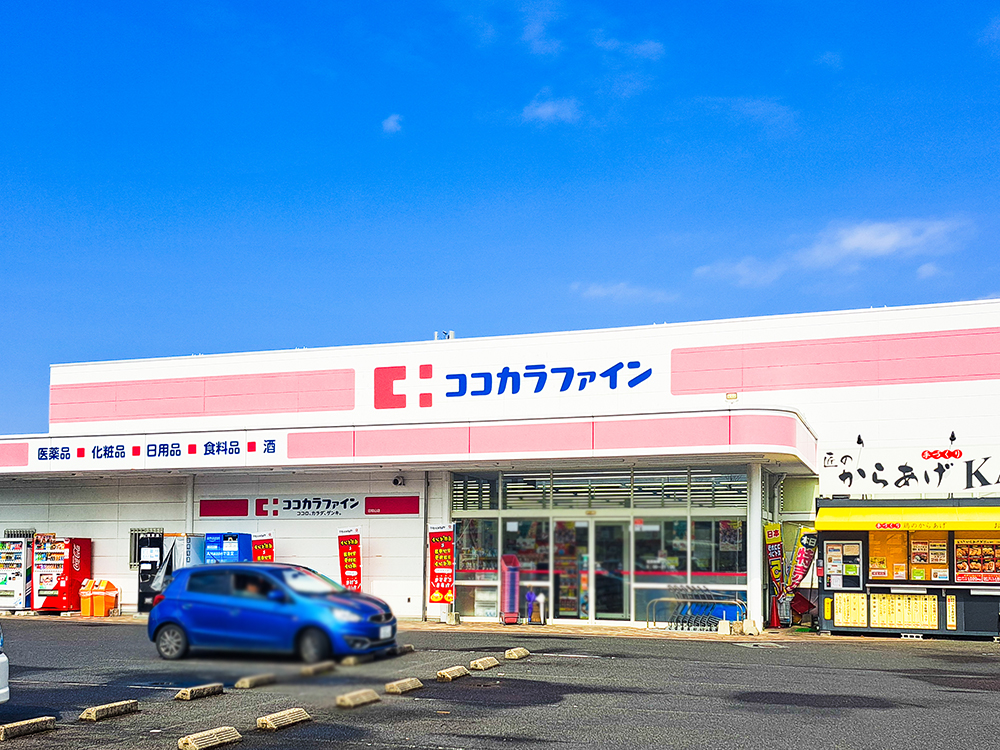 ココカラファイン田和山店まで496m （徒歩7分）