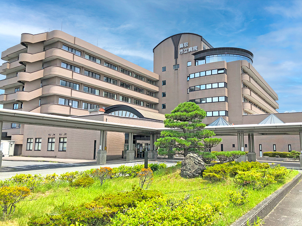 鳥取市立病院まで2714m （車7分