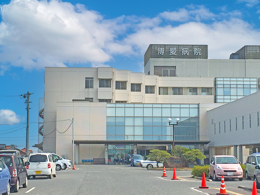 医療法人同愛会博愛病院まで1541m （車4分）