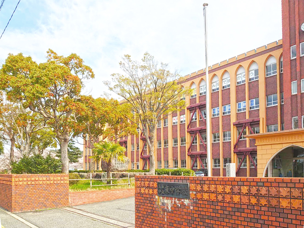 鳥取市立東中学校まで891m (徒歩12分)