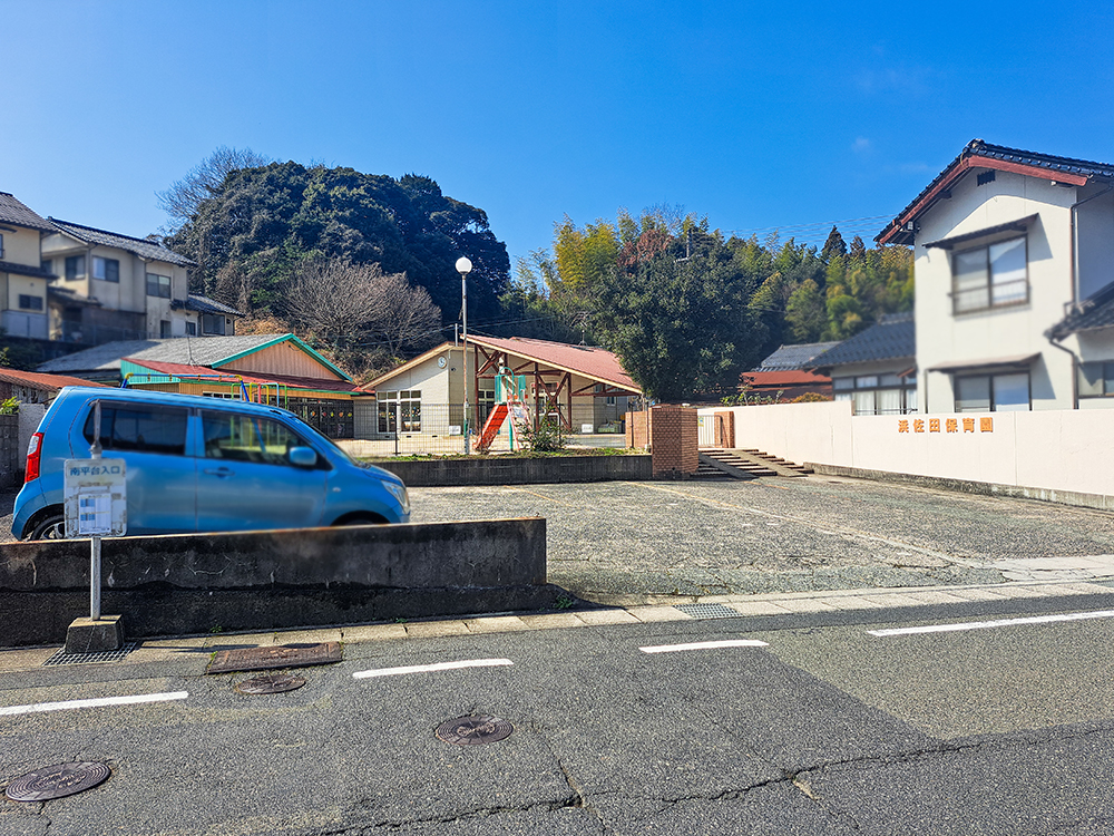 浜佐田保育園まで730m （車2分）
