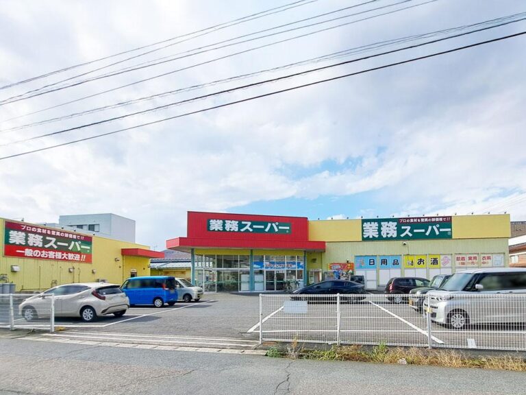 業務スーパー鳥取駅南店まで1713m (車5分)
