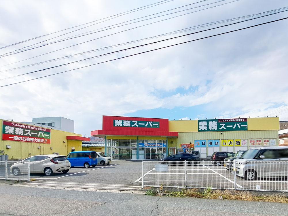 業務スーパー鳥取駅南店まで1713m (車5分)