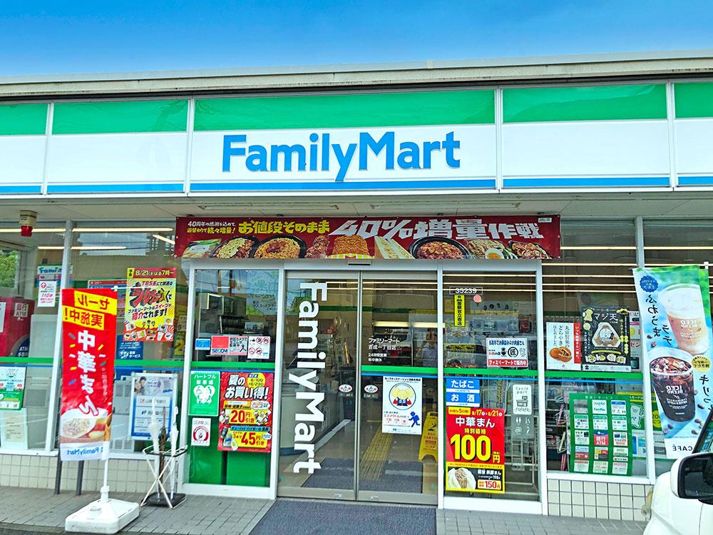 ファミリーマート吉成一丁目店まで779m (徒歩10分)