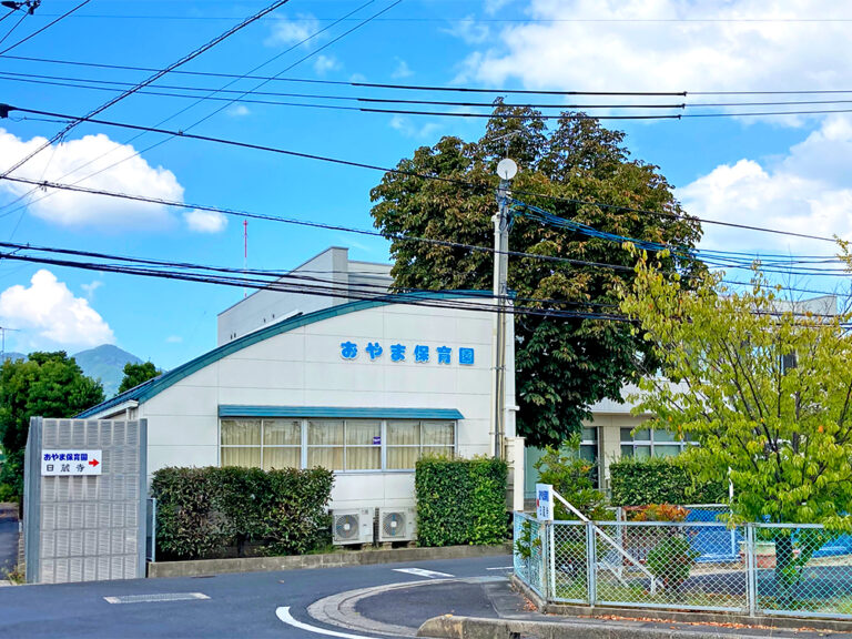 おやま保育園まで328m (徒歩5分)