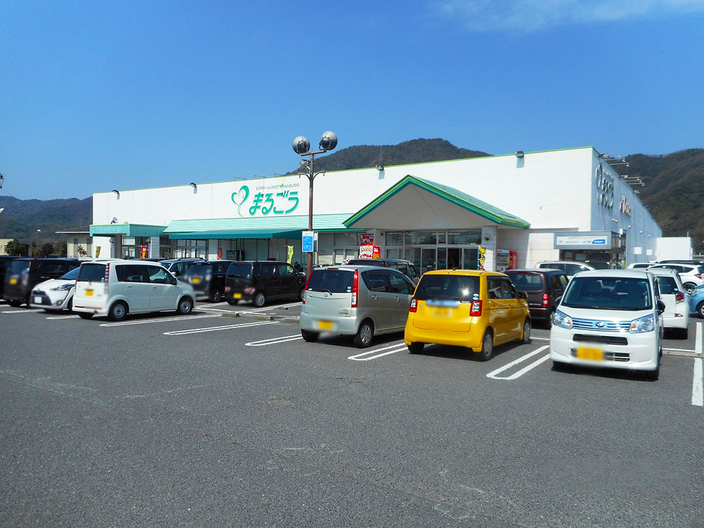 まるごう境港ターミナル店まで2027m（車6分）