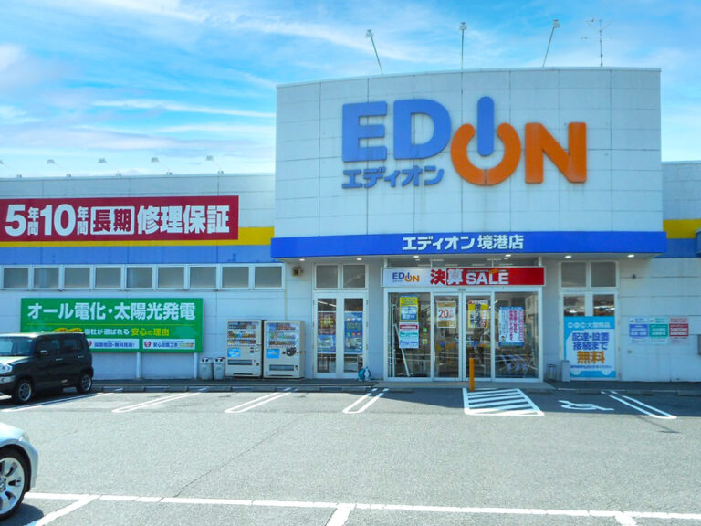 エディオン境港店まで407m(徒歩6分)