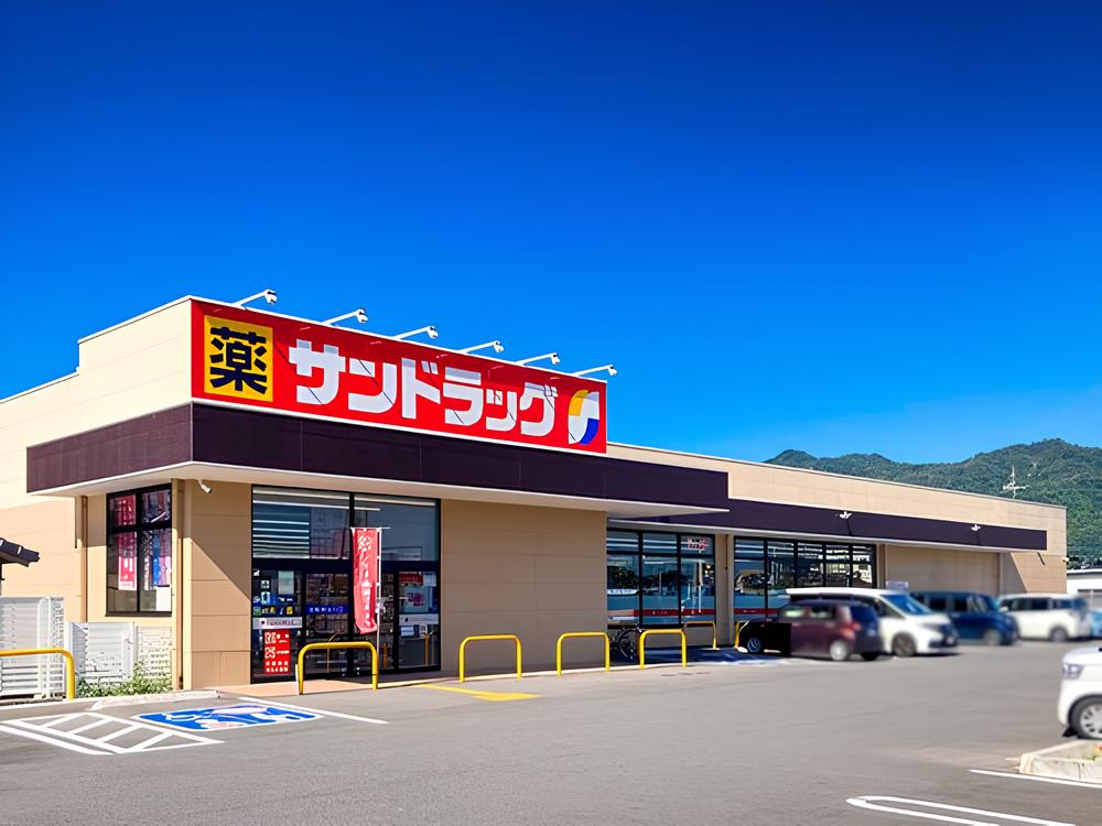 サンドラッグ出雲小山町店まで206m （徒歩3分）