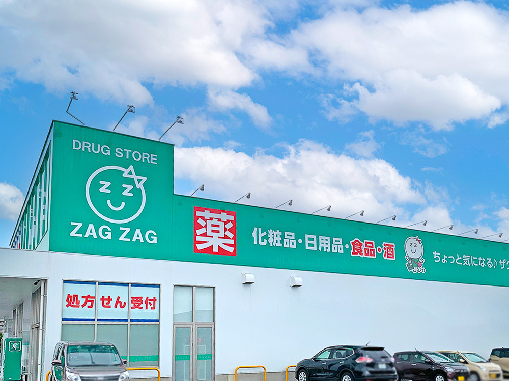 ザグザグ境港店まで1687m（車5分）