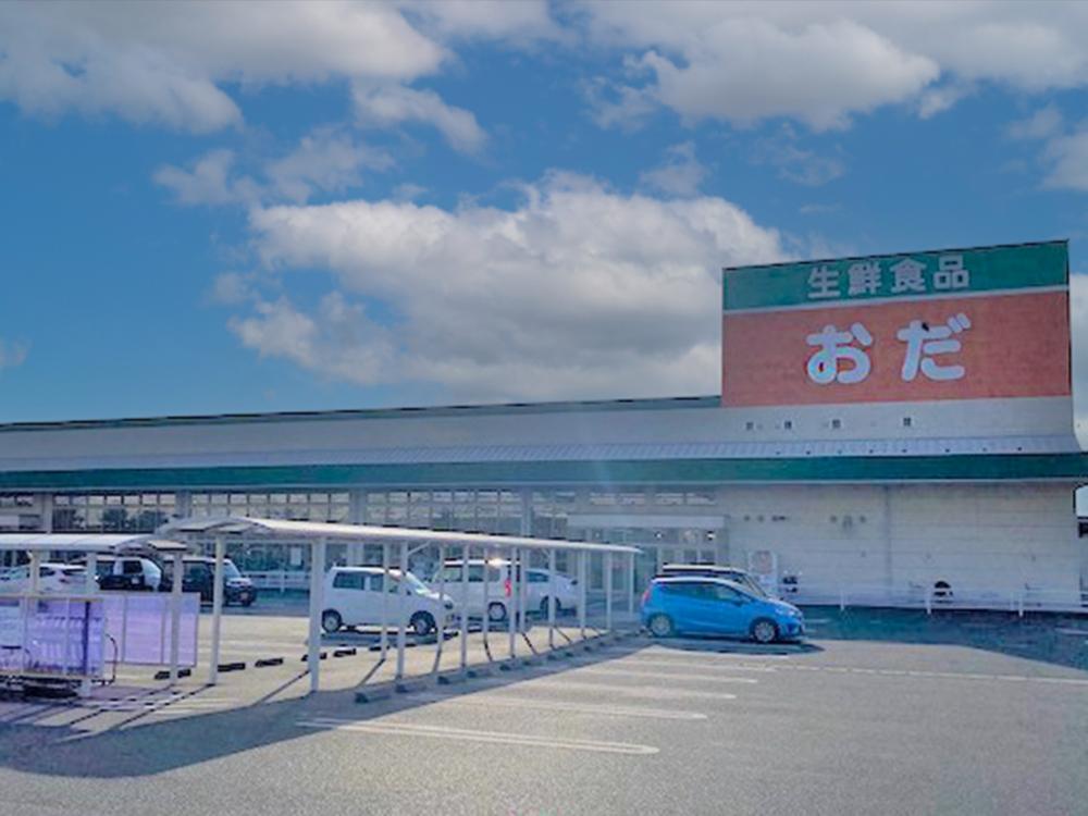 生鮮食品おだ出雲店まで1058m （車3分）