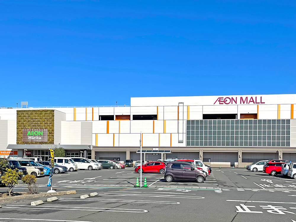 イオンモール日吉津まで4000m （車10分）