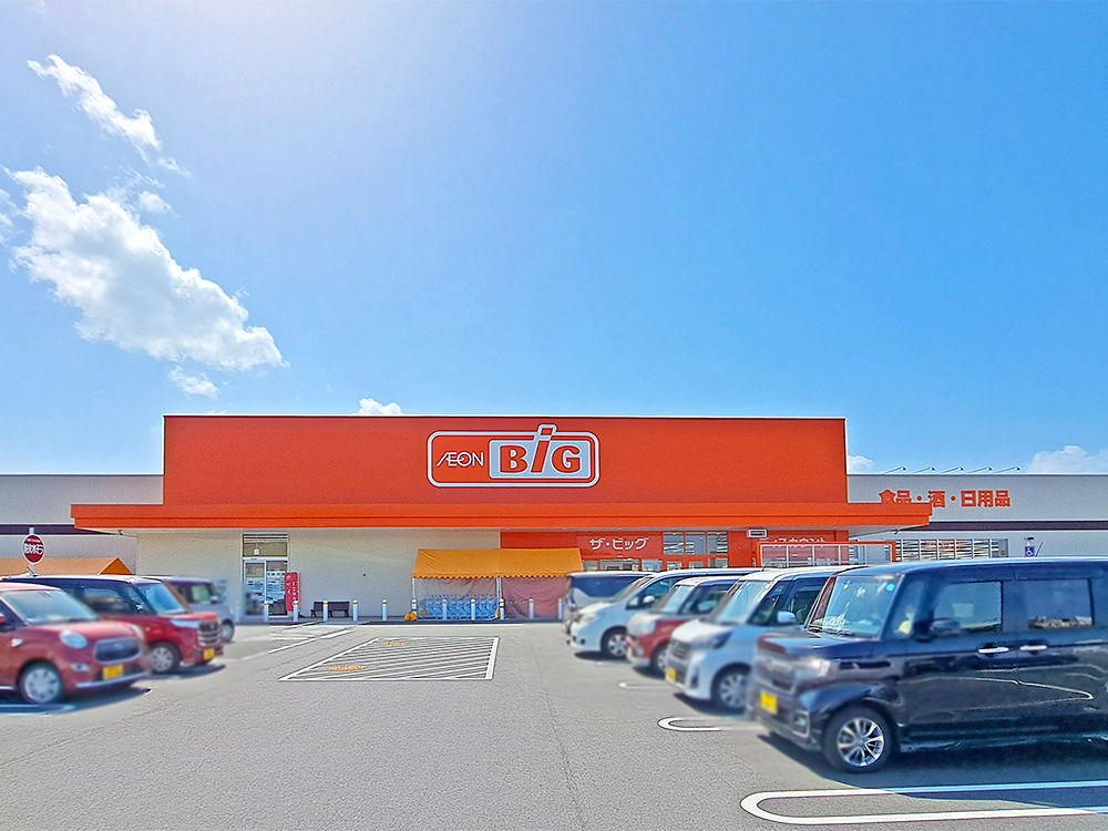 ザ・ビッグ 淀江店まで3400m (車9分)