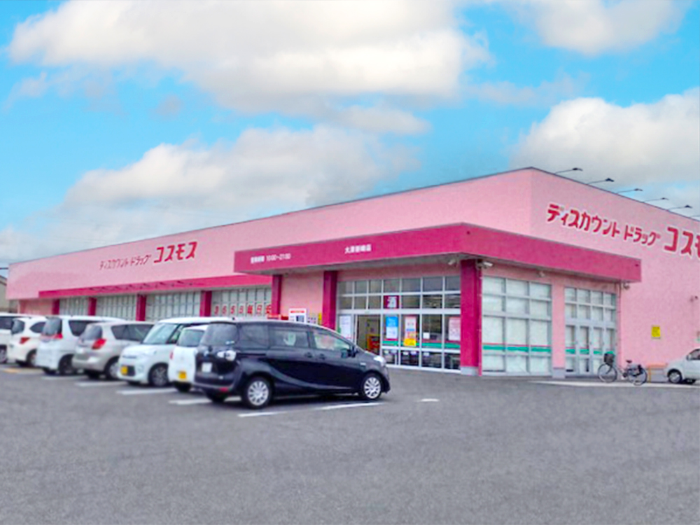 ディスカウントドラッグコスモス大津新崎店まで645m （車２分）