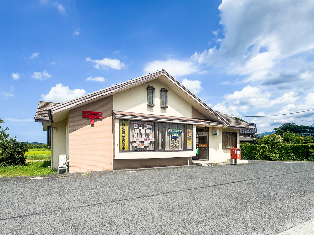 尾高郵便局まで1084m (車3分)