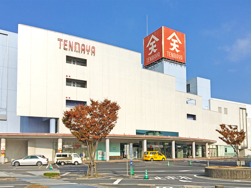 米子しんまち天満屋まで1131m （車3分）