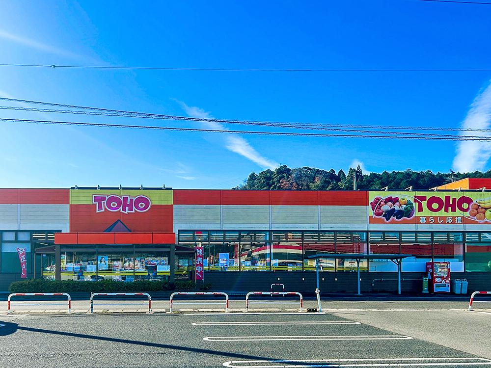 東宝ストア米田店まで574m (徒歩8分)