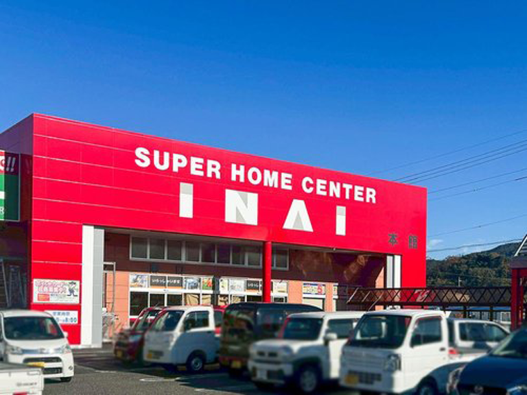 スーパーホームセンターいない倉吉中央店本館まで452m （徒歩6分）