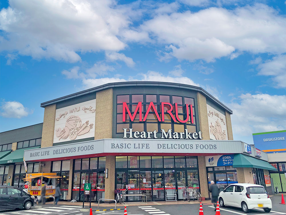 マルイ湖山店まで1688m （車5分）