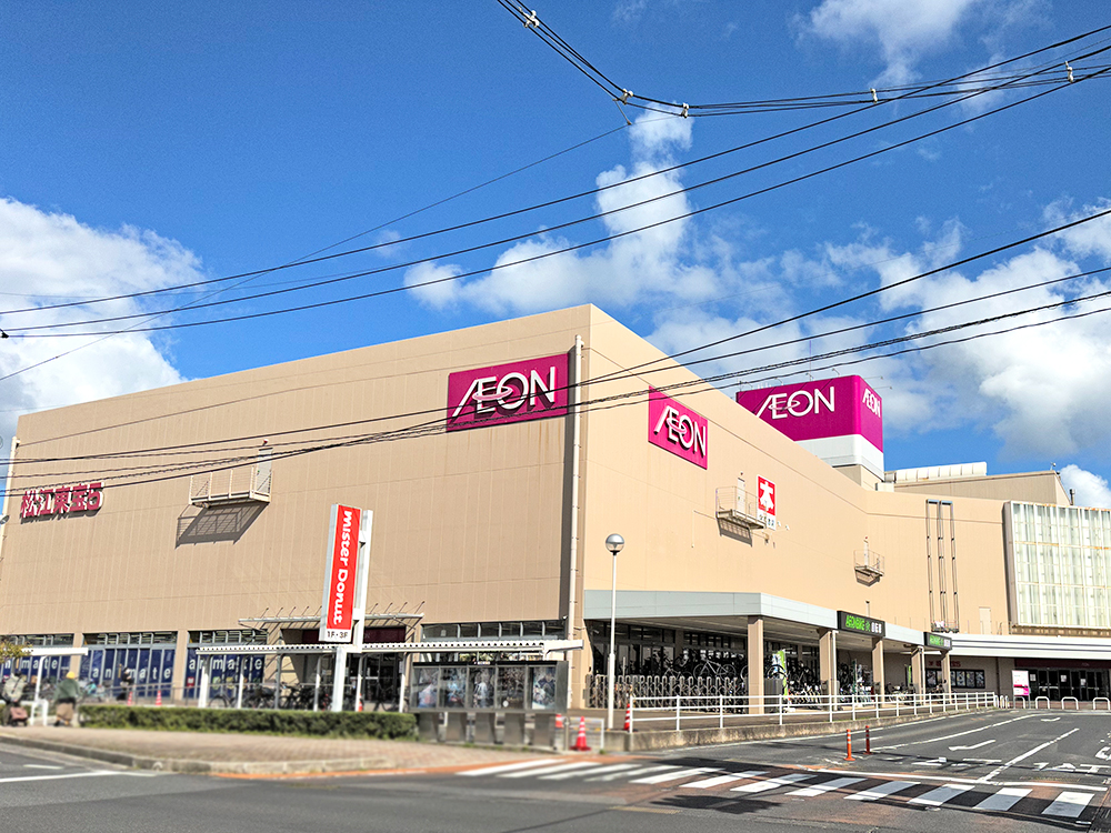 イオン松江ショッピングセンターまで1690m（車5分）