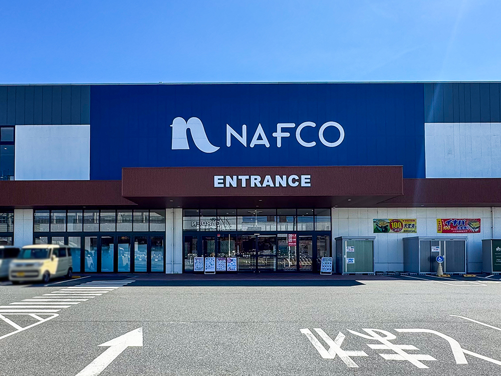 ナフコツーワンスタイル東鳥取店まで1044m （車3分）