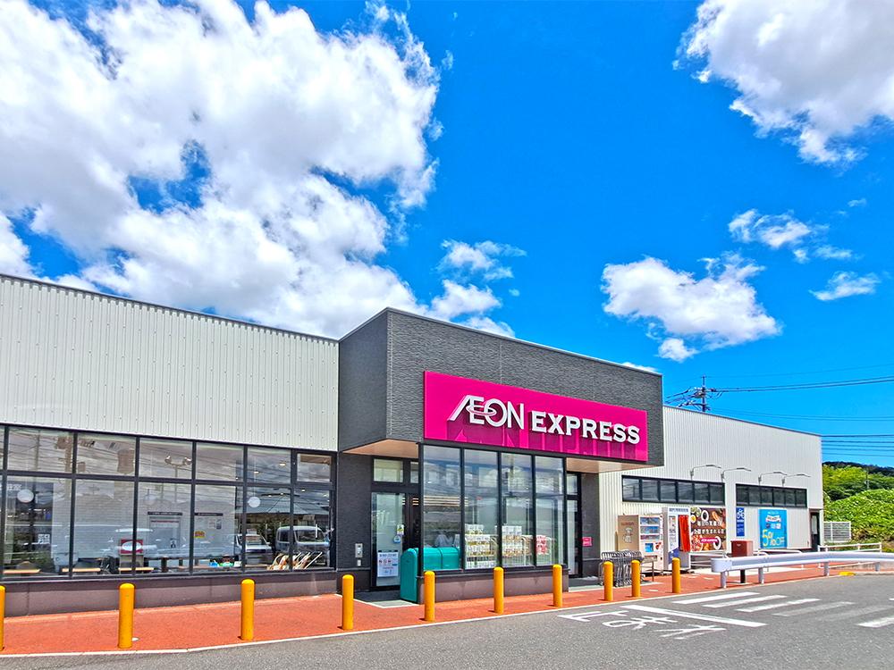 イオンエクスプレス上乃木店まで323m （徒歩5分）