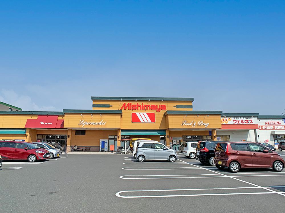 みしまや上の木店まで717m （徒歩9分）