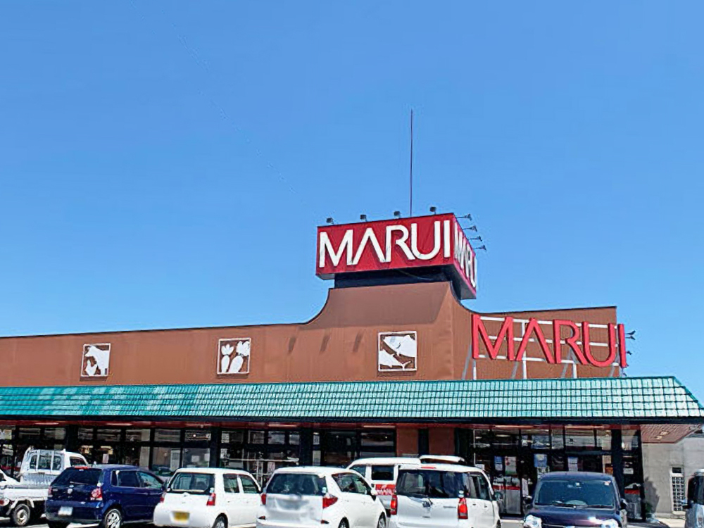 マルイ安倍店まで1192m （車3分）