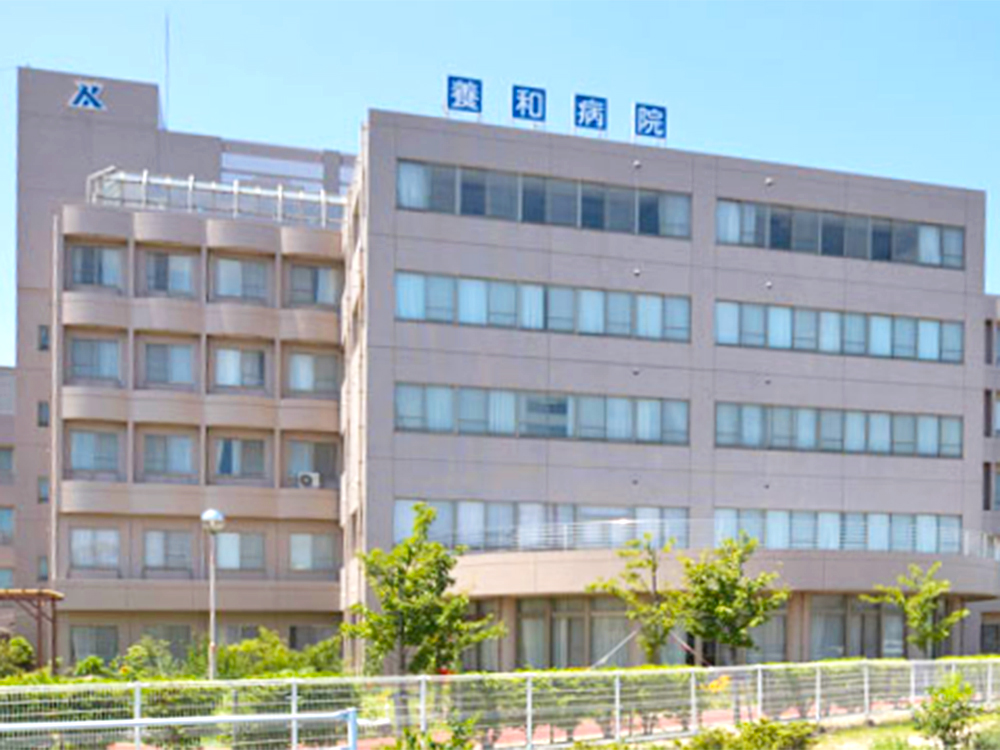 病院  医療法人養和会養和病院まで786m （徒歩10分）