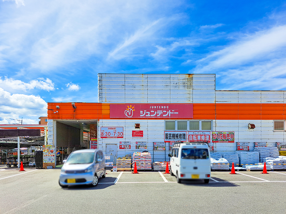 ホームセンタージュンテンドー川津店まで850m (車3分)