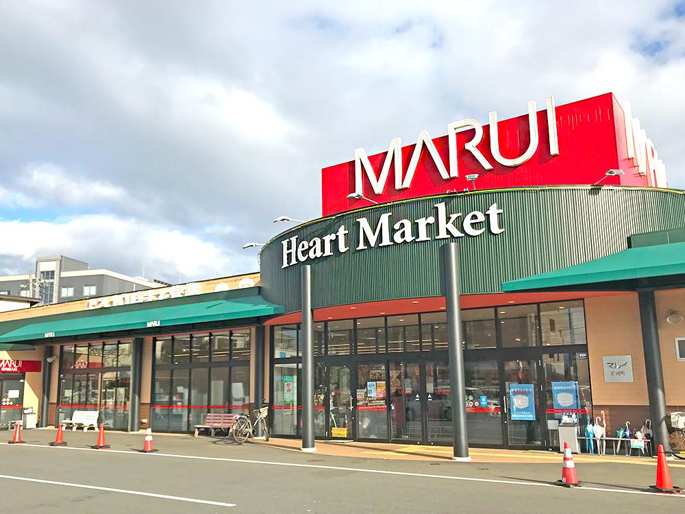 マルイ薬師町店まで622m （車2分）