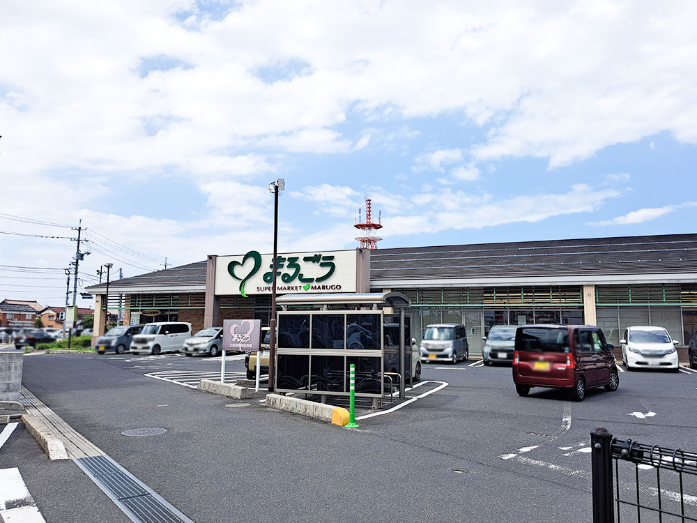 まるごう安来店まで1480m (車4分)