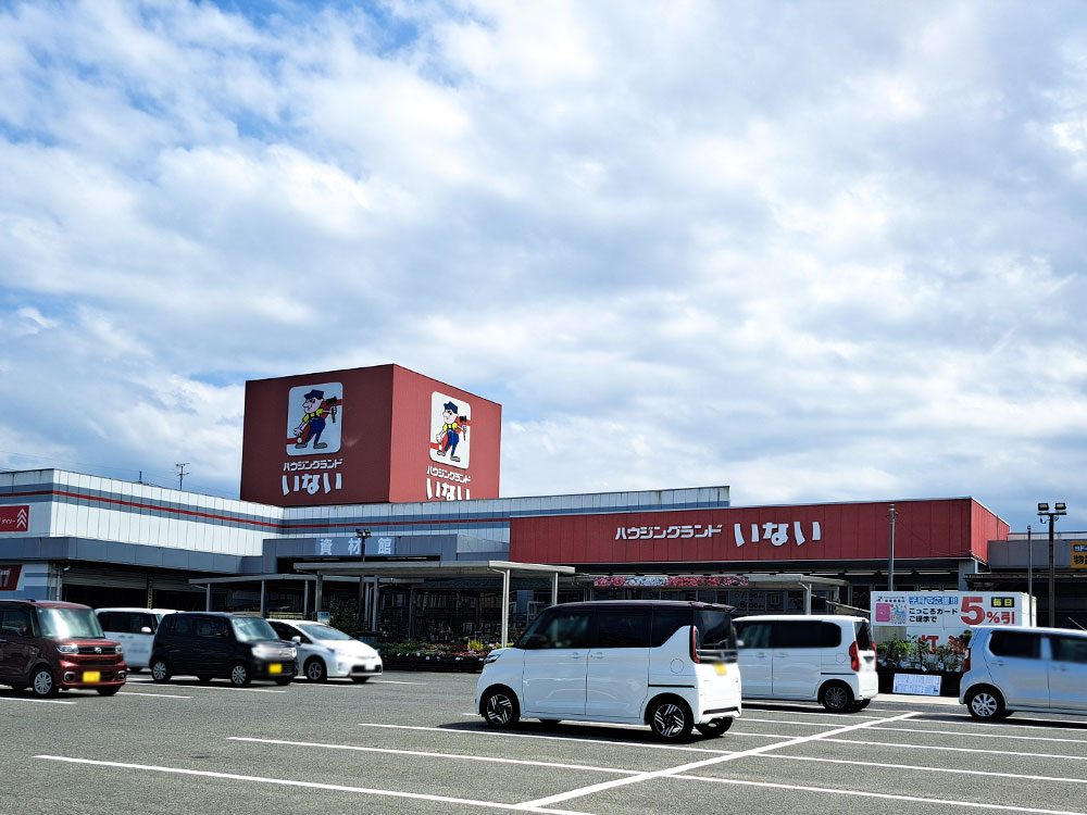 ハウジングランドいない安来飯島店まで450m (徒歩6分)