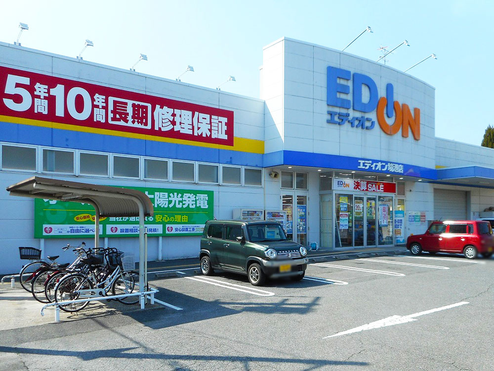 エディオン境港店まで1607m （車5分）