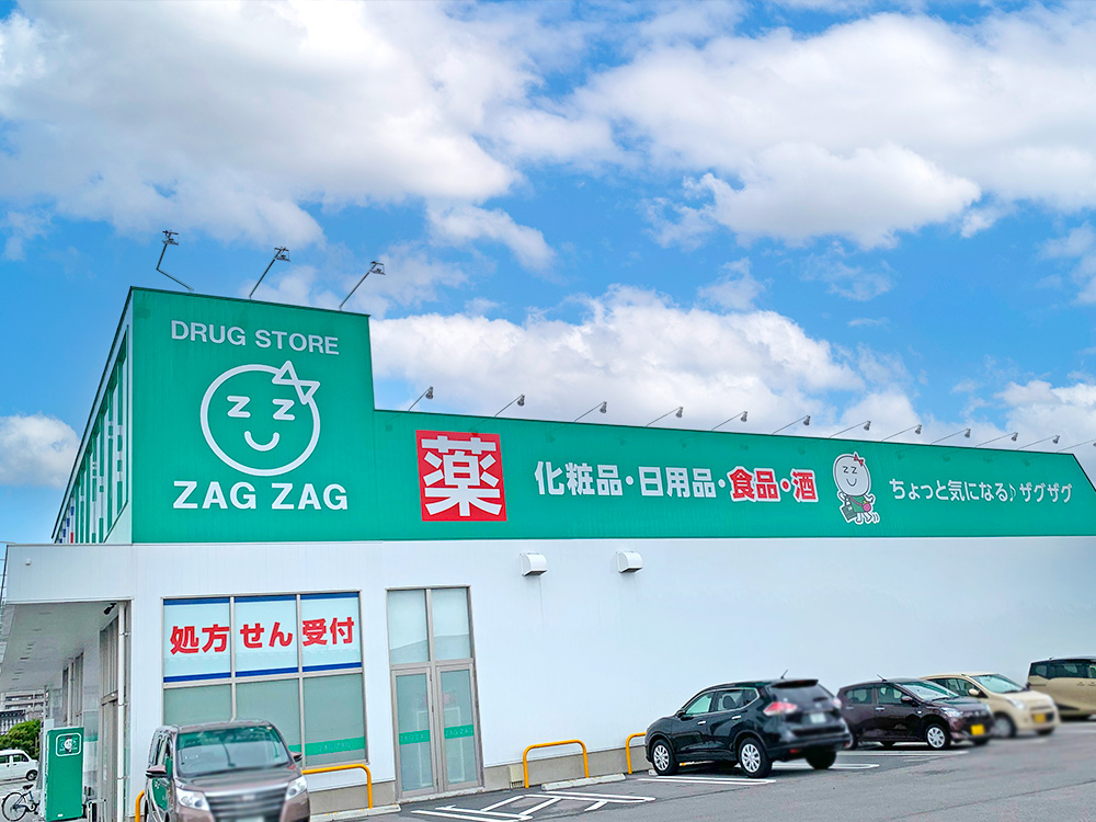 ザグザグ境港店まで1620m （車5分）