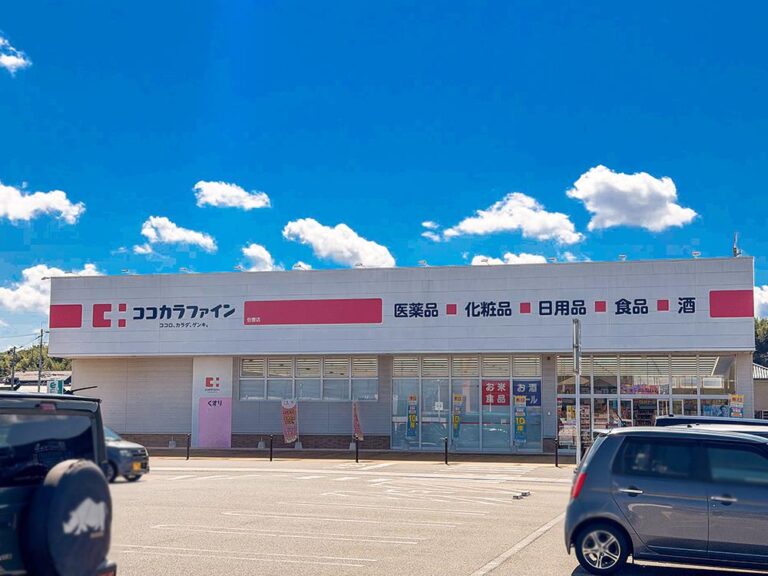ココカラファイン伯耆店まで1748m （車5分）